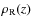 $\rho_{\rm R}(z)$