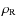 $\rho _{\rm R}$