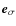 $\vec{e}_\sigma$