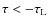 $\tau < -\tau_{\rm L}$