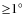 ${\geq}1^{\circ}$