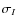 $\sigma_I$