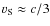$v_{\rm S} \approx c/3$