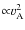 ${\propto}v_{\rm A}^2$