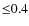 ${\le}0.4$