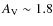 $A_{\rm V} \sim 1.8$