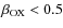 $\beta_{\rm OX} < 0.5$