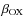 $\beta_{\rm OX}$