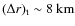 $(\Delta r)_{\rm t}\sim 8\ {\rm km}$