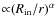 ${\propto} (R_{\rm in}/r)^{\alpha}$