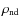 $\rho _{\rm nd}$