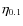 $\eta_{0.1}$