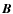 $\vec B$