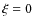 $\xi = 0$