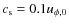 $c_{\rm s}=0.1
u_{\phi,0}$