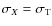 $\sigma_X=\sigma_{\rm T}$