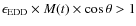 $\epsilon_{\rm EDD}\times M(t)\times \cos\theta>1$