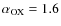 $\alpha_{\rm OX}=1.6$