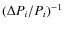$(\Delta P_i/P_i)^{-1}$