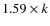 $1.59 \times k$