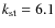 $k_{\rm st} = 6.1$