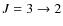 $J=3\rightarrow 2$