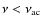 $\nu<\nu_{\rm ac}$