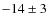 $-14 \pm 3$