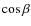 $\cos\beta$