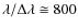 $\lambda / \Delta \lambda \cong 800$