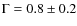 $\Gamma = 0.8 \pm 0.2$