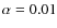 $\alpha = 0.01$
