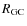 $R_{\rm GC}$