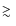 $\mathrel{\hbox{\rlap{\hbox{\lower4pt\hbox{$\sim$ }}}\hbox{$>$ }}}$