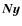 $\vec{N}\vec{y}$