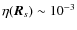 $\eta(\vec{R}_s)\sim 10^{-3}$