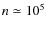 $n\simeq 10^5$