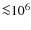 ${\la}10^6$