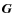 $\vec{G}$