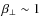 $\beta_{\perp}\sim 1$