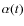$\alpha(t)$