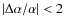$\vert\Delta\alpha/\alpha\vert < 2$