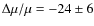 $\Delta\mu/\mu = -24\pm6$