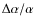 $\Delta\alpha/\alpha~$
