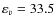$\varepsilon_v = 33.5$