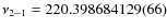 $\nu_{2-1} = 220.398684129(66)$