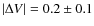 $\vert\Delta V\vert = 0.2\pm0.1$