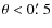 $\theta < 0\hbox{$.\mkern-4mu^\prime$ }5$