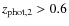 $z_{{\rm phot},2}>0.6$