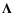 $\vec{\Lambda}$